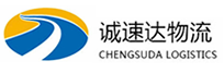 宁波到泉州物流公司